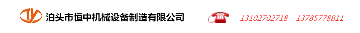 滄州永盛泵業(yè)制造有限公司